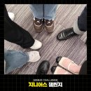 김상옥 | [미래에셋 제7회 Meet-Up Project] 참여 후기 : 변하지 않는 것