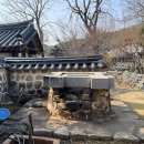 관광안내전시관 | 구례 운조루, 곡전재, 운조루 유물전시관