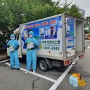 푸푸크린시스템 | 부산코로나소독 푸푸크린시스템에서 차분하게 해결해줌