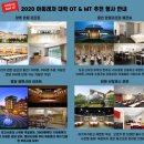 아희레저 이미지