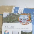 좌운농원