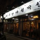 구암동260 이미지