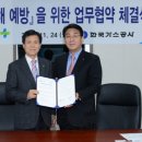 한국안전보건기술 이미지