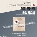 명품떡방앗간