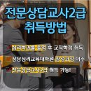 서강대학교 교육대학원 이미지