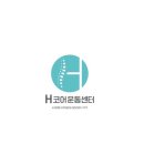 에이치코어 이미지