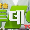 초가지붕 남원추어탕 이미지