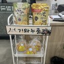 두울원명촌점