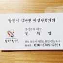 통정1리 이미지