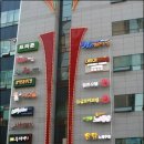 동아애드
