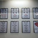 제일곱창 이미지