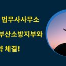 네오법무사사무소