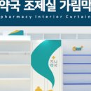 이화약국 이미지