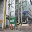 S-Oil 평촌주유소 이미지