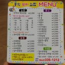 홍익 꼬마 김밥
