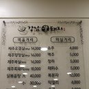 강남꿀돼지 - 강남구 선릉로132길 3-4 | 강남꿀돼지
