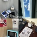 슬로우코티지 | 대형수족관이 있는 여수감성숙소 슬로우코티지 오션뷰숙소