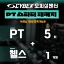 에이스짐 이미지