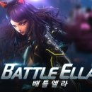 하이엘라 이미지