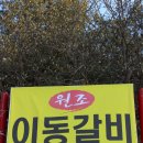 바위섬가든