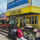 홈마트시청점 이미지