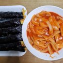 마마스꼬마김밥