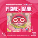 프라이빗 이미지