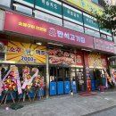 만석고기집 - 은평구 통일로 724-1 | 만석고기집