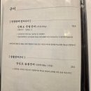 장심도