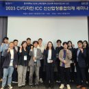 마크인포특허법률사무소