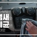 진영세차 네이버블로그