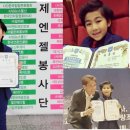 (주)엔젤월드