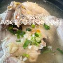 수정로+남한산성로 | 남한산성 누룽지닭백숙 맛집 추천 초원의집 갔다가 계곡 다녀온 후기(주차꿀팁)