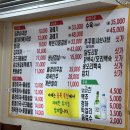 낮엔올갱이밤엔과메기