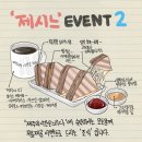 제주의 시간은 느리다 이미지