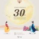 보석1로 | [공지] 광주웨딩링 서닮보석 2025 한가위 한복 행사 후기