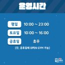 복싱팩토리 이미지