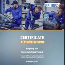 하나오토정비공업사 이미지