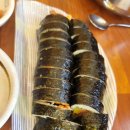 멋쟁이김밥국수