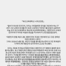 부산교육대학교