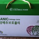 영농조합법인 참들