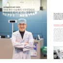 뉴본정형외과의원 네이버블로그
