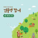 뉴플러스농장 이미지