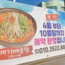 인자횟집