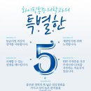 치유마취통증의학과의원 이미지