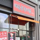 동탄매운등갈비찜돈심 | 동탄역맛집 맛있는 김치찌개 동탄밥집 매운등갈비찜 돈심 방문후기