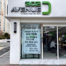 성서평화타운 | ♀️[대구] 달서구 용산동 미용실 "302에비뉴 이곡점" - 미라 대표원장님께 받은 아윤채 두피 스케일링 후기