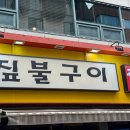 케이엠보광