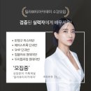 밀라뷰티 이미지