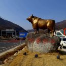 길목축산 이미지